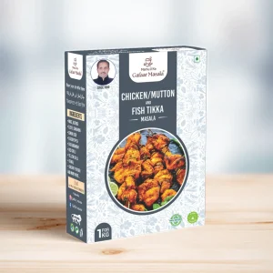Chicken/Mutton and Fish Tikka Masala – Gafaar Masala (40g)